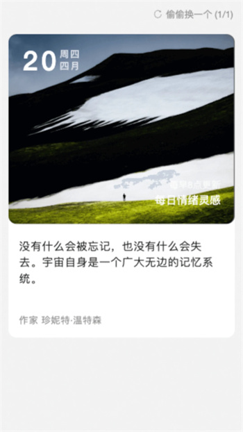 简洁流量