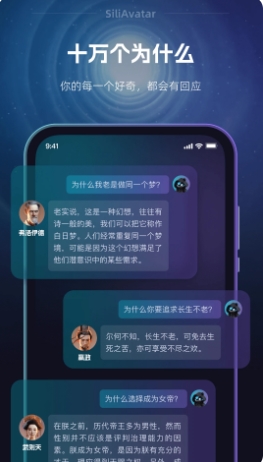 硅么
