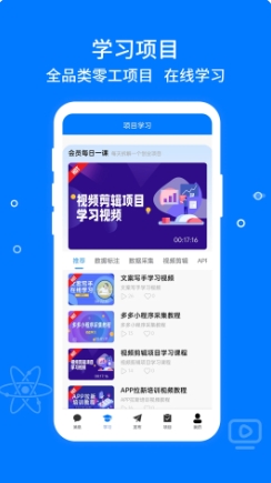 零数SOHO