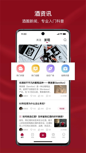 小红酒
