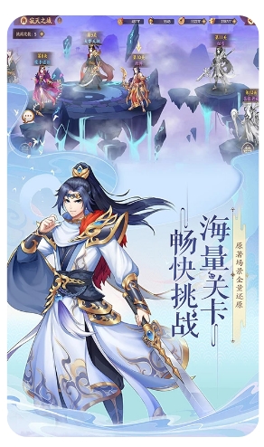 莽荒纪-纪宁传奇安卓直装版图2
