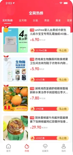 智莺生活图2