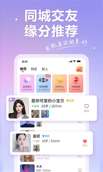 香约图3