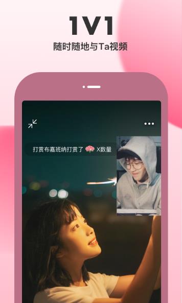 随缘聊最新版(2)
