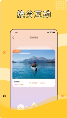 寻糖