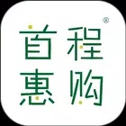 首程惠购