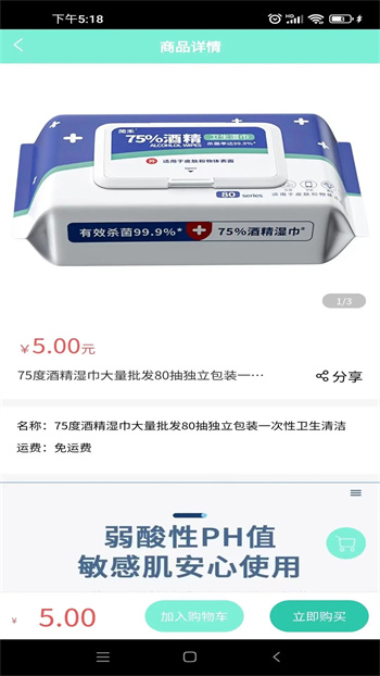 客推客