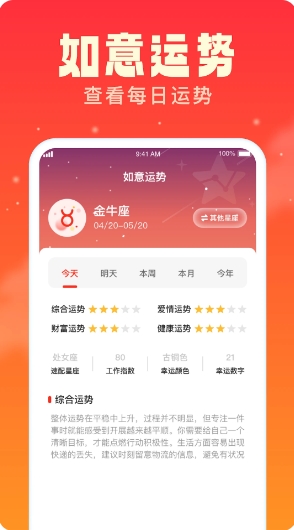 如意多多