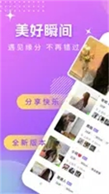 面具同城