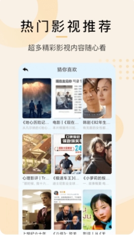 爱韩剧大全