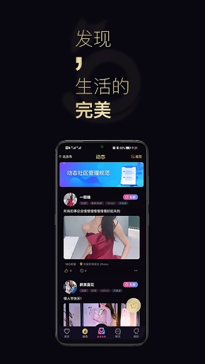 喵喵圈图2