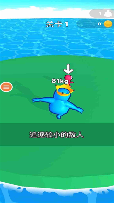想追我没门图2