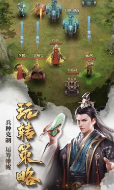 七雄争霸页游安卓直装版图1