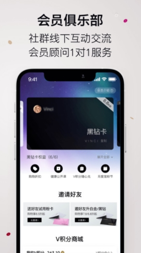 vtn苹果版图1