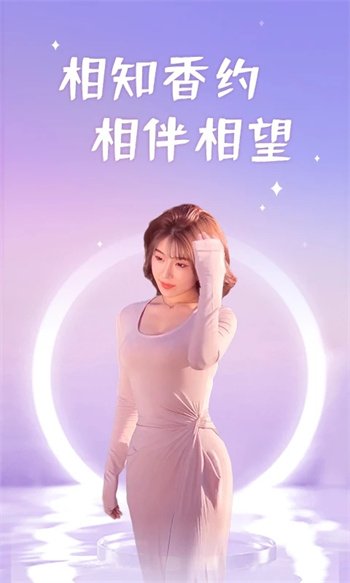 香约图4
