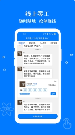 零数SOHO