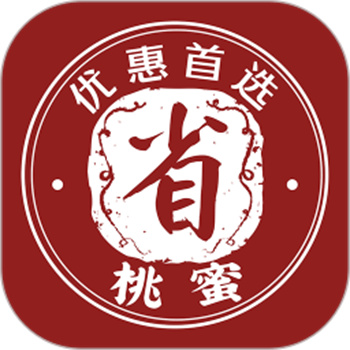桃蜜