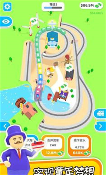 铁路模型