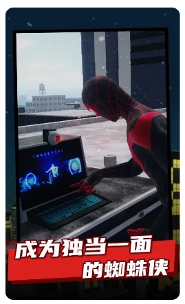 蜘蛛侠：迈尔斯莫拉莱斯游戏正版图1