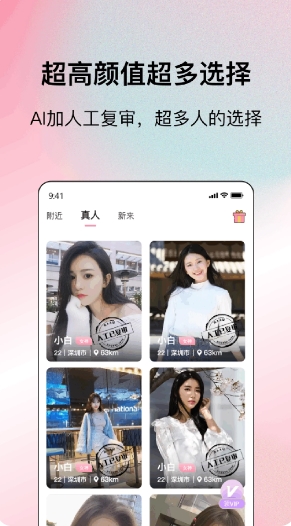 烟雨里最新版图2