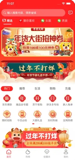 智莺生活图3