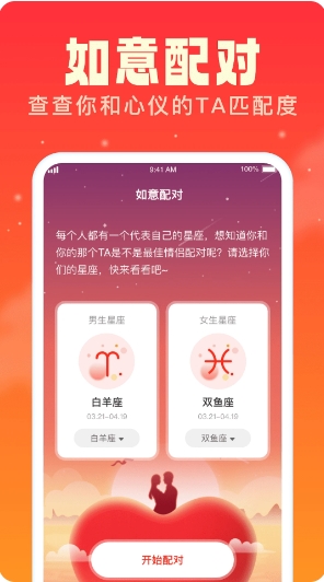 如意多多