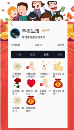 艺起秀
