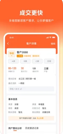 幸福客图3