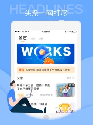 情说专家版图2