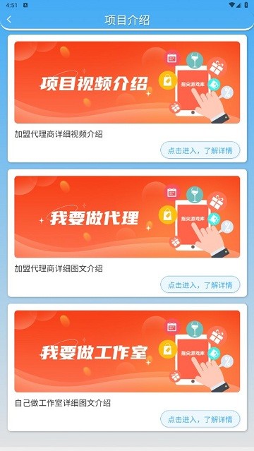 嘚啵嘚游戏盒图2