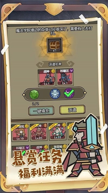 进化吧口袋精灵游戏图1