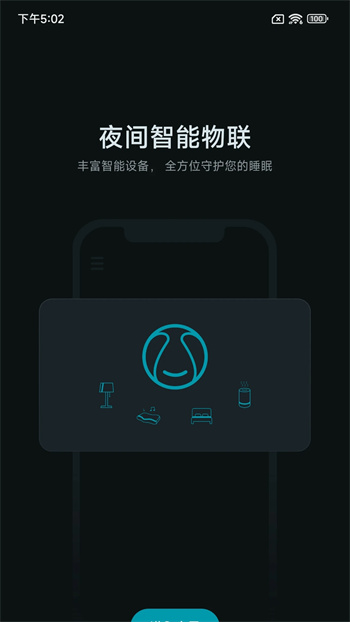 小柔享睡