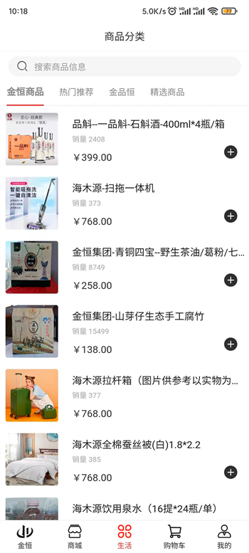 星熠乐享