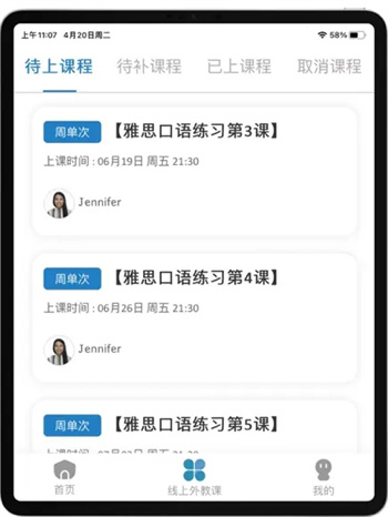 帮你说图3