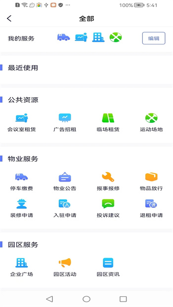易次方