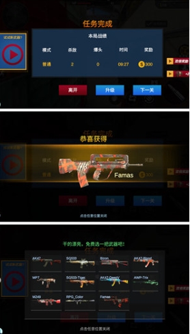 烈火战场模拟手机免费版图2