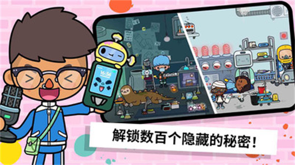 模拟阿凡达世界图4