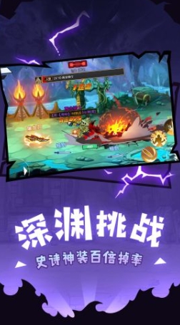 勇者斗黑龙图1