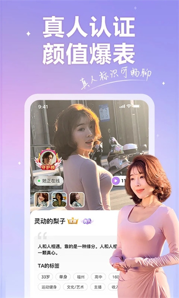 香约图1