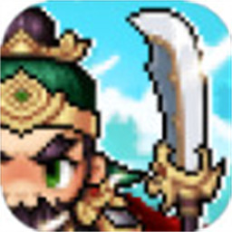 星辰变猛将传游戏无广告版