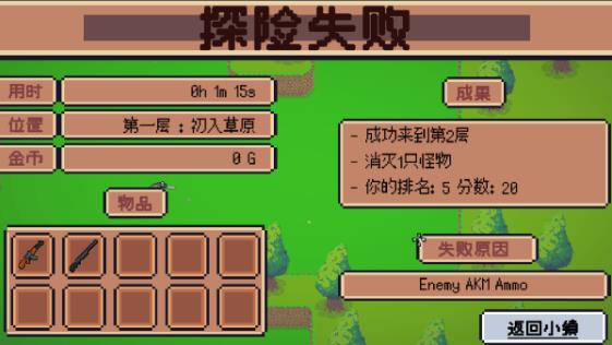 疯狂游戏