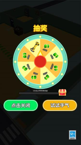 天选打工人3D