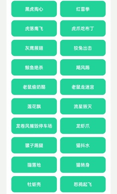 黑虎阿福盒手机正版