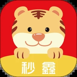 秒鑫