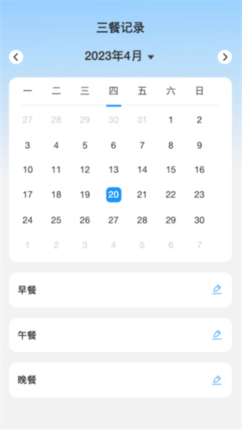 简洁流量