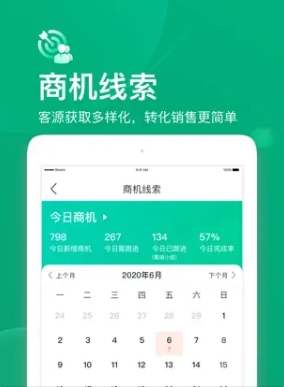 小美帮客图3
