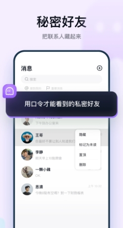 默往官方版图2