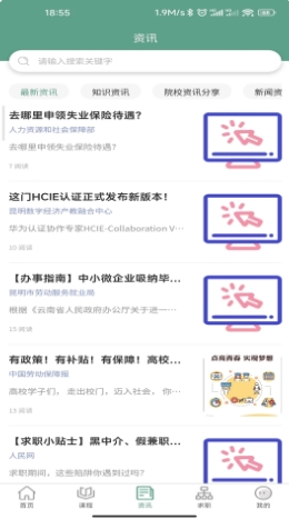 匠才伯乐
