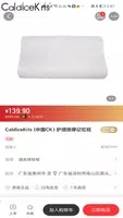 亿富安