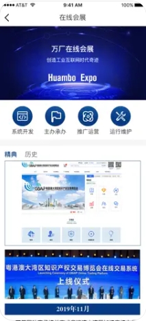 万厂网